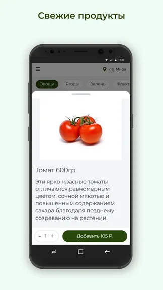 Скриншот 2/3