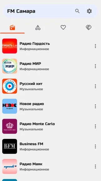 Скриншот 2/10