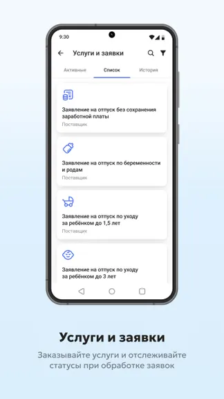 Скриншот 8/8