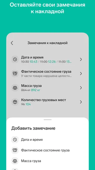 Скриншот 4/8