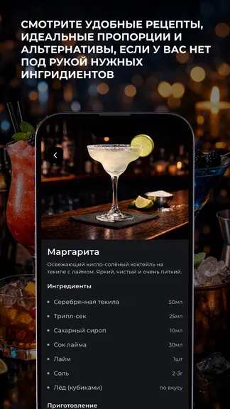 Скриншот 2/2