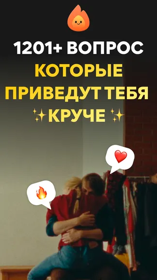 Скриншот 1/6