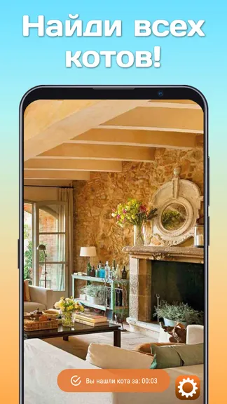 Скриншот 2/5