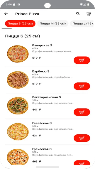 Скриншот 2/5