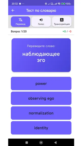 Скриншот 3/5