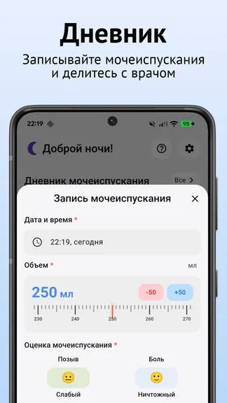 Скриншот 2/5