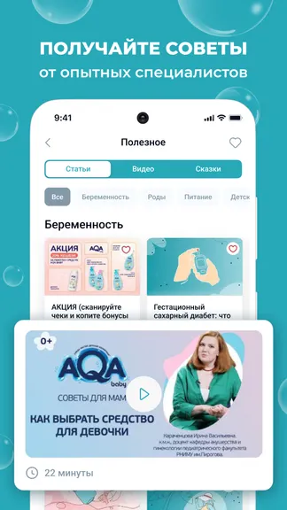 Скриншот 5/7