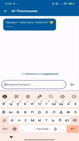 Скриншот 4/4