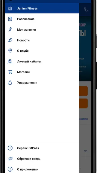 Скриншот 1/3