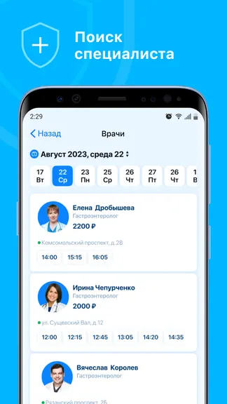 Скриншот 2/8