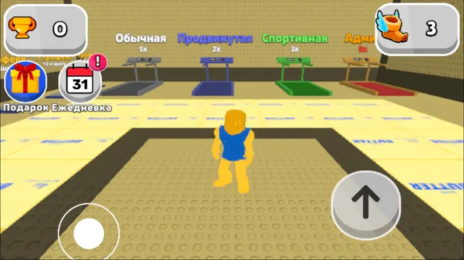 Скриншот 1/3