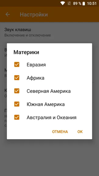 Скриншот 8/8