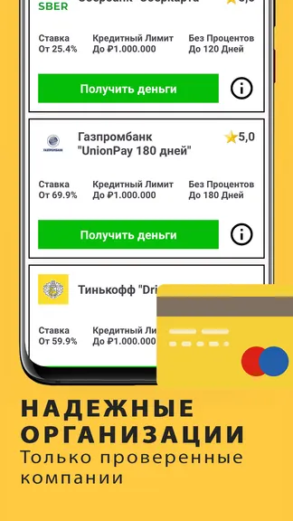 Скриншот 4/5