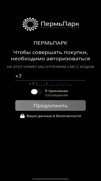 Скриншот 1/3