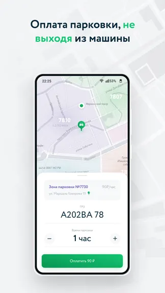 Скриншот 3/8