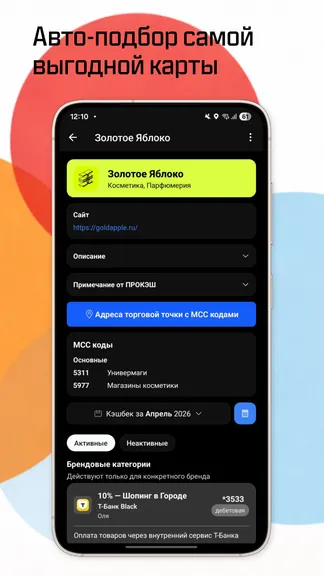 Скриншот 4/5