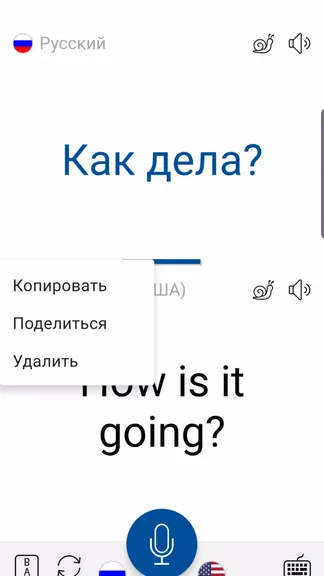 Скриншот 3/5