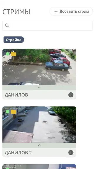 Скриншот 1/6