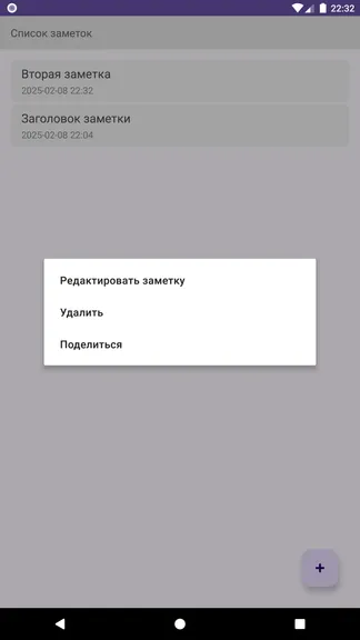 Скриншот 5/7