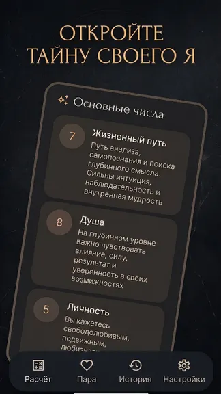 Скриншот 2/4
