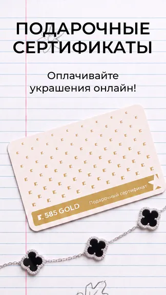 Скриншот 8/9