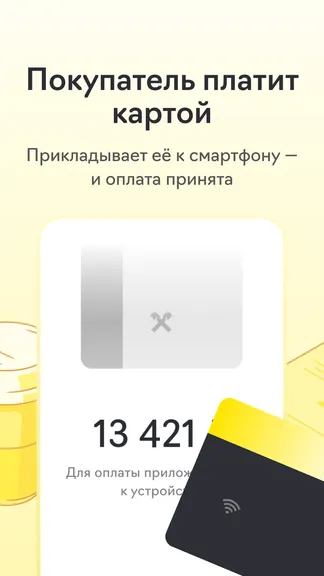Скриншот 3/3