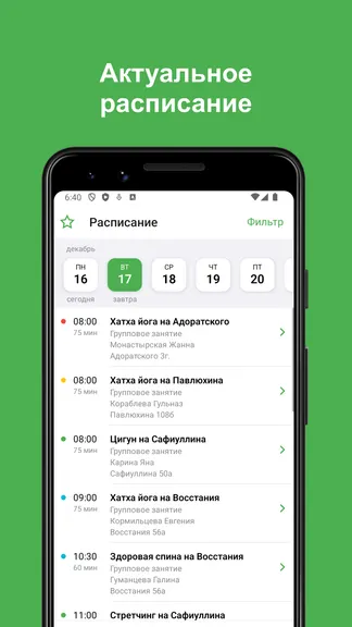 Скриншот 2/5