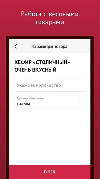 Скриншот 2/8