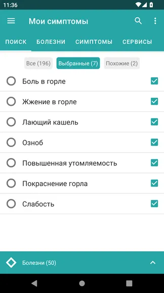 Скриншот 1/6