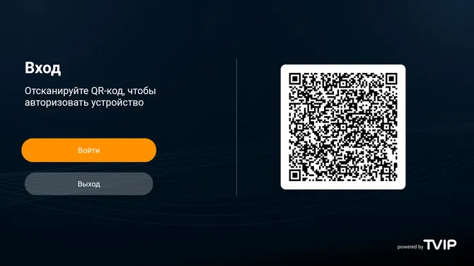 Скриншот 2/5