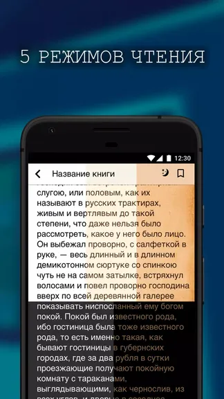 Скриншот 5/5