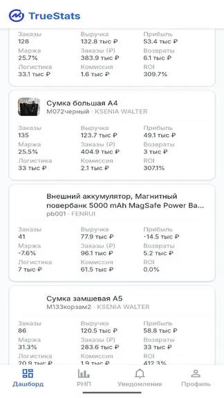 Скриншот 3/4