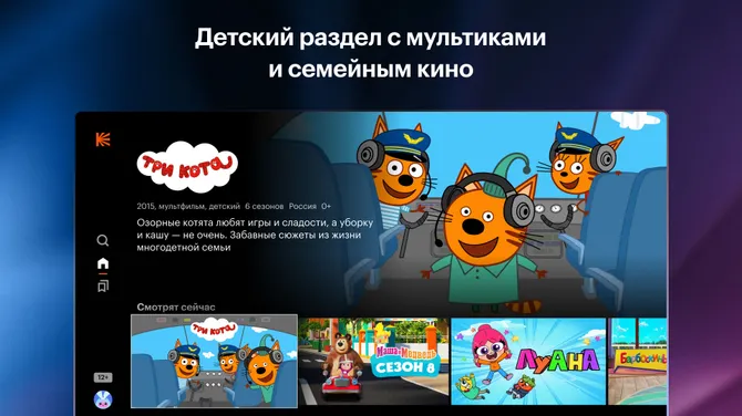 Скриншот 5/6