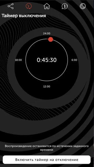 Скриншот 4/6