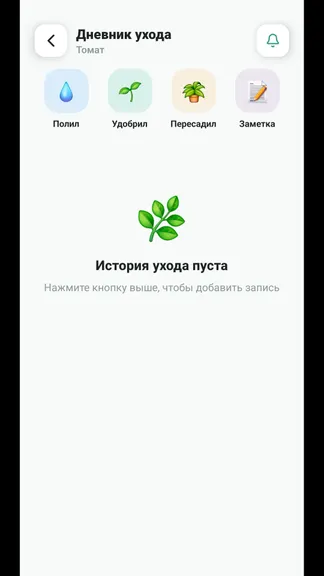 Скриншот 5/9