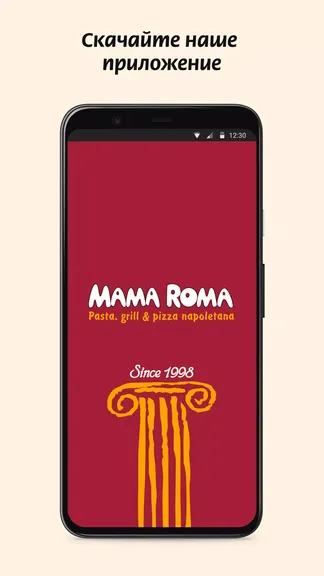 Скриншот 1/3