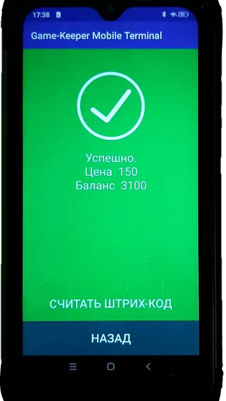 Скриншот 2/2