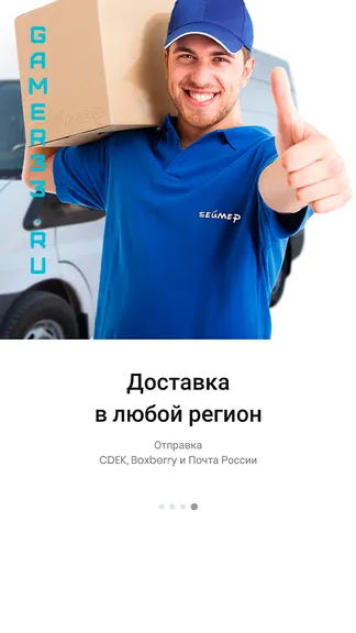 Скриншот 3/5