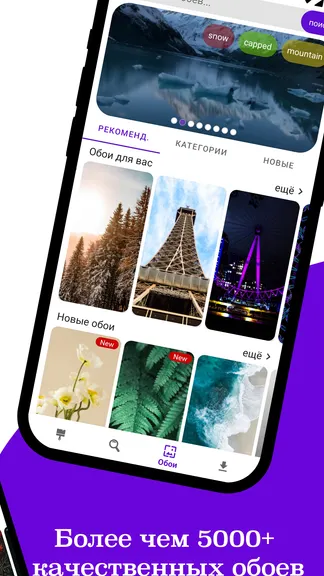 Скриншот 2/8