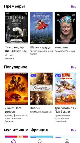 Скриншот 1/4