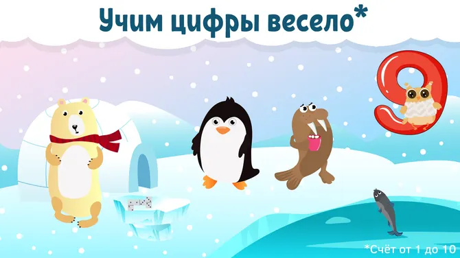 Скриншот 2/10