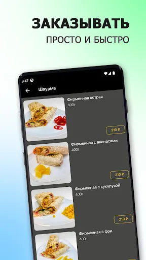 Скриншот 2/6