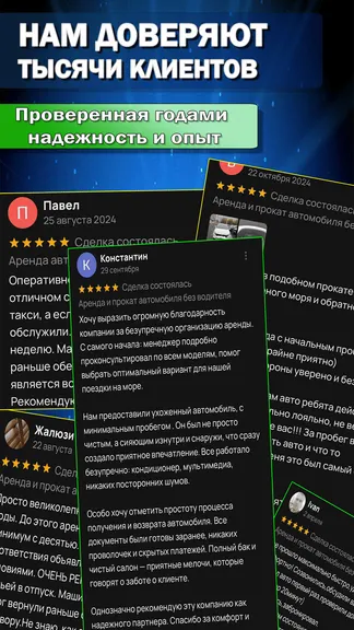 Скриншот 7/8