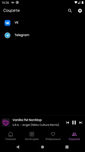 Скриншот 7/7