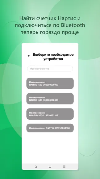 Скриншот 1/5