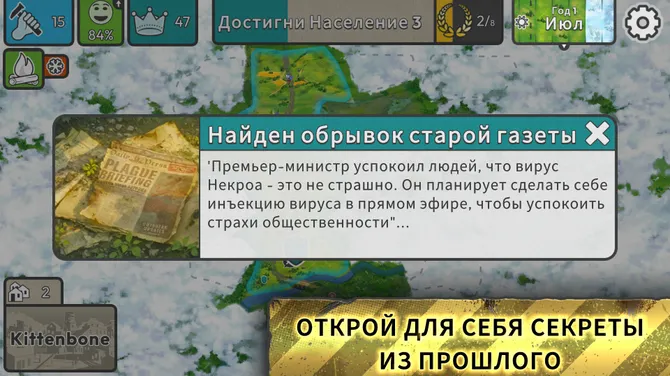 Скриншот 7/8