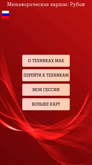 Скриншот 1/10