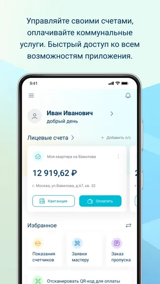 Скриншот 1/6