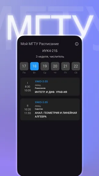 Скриншот 1/5