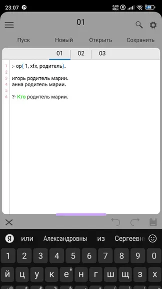 Скриншот 1/8